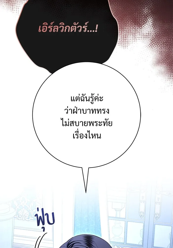 หน้า 76