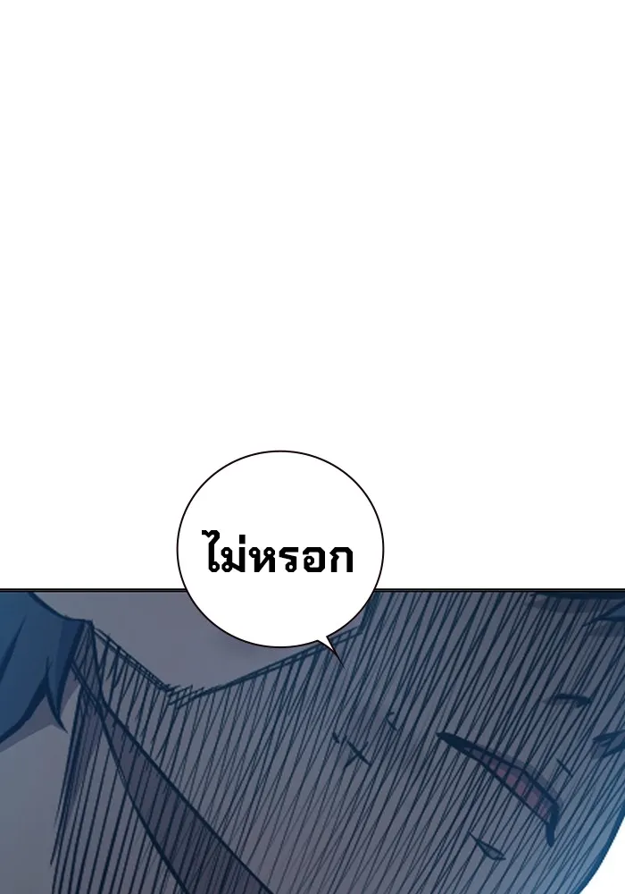 หน้า 101