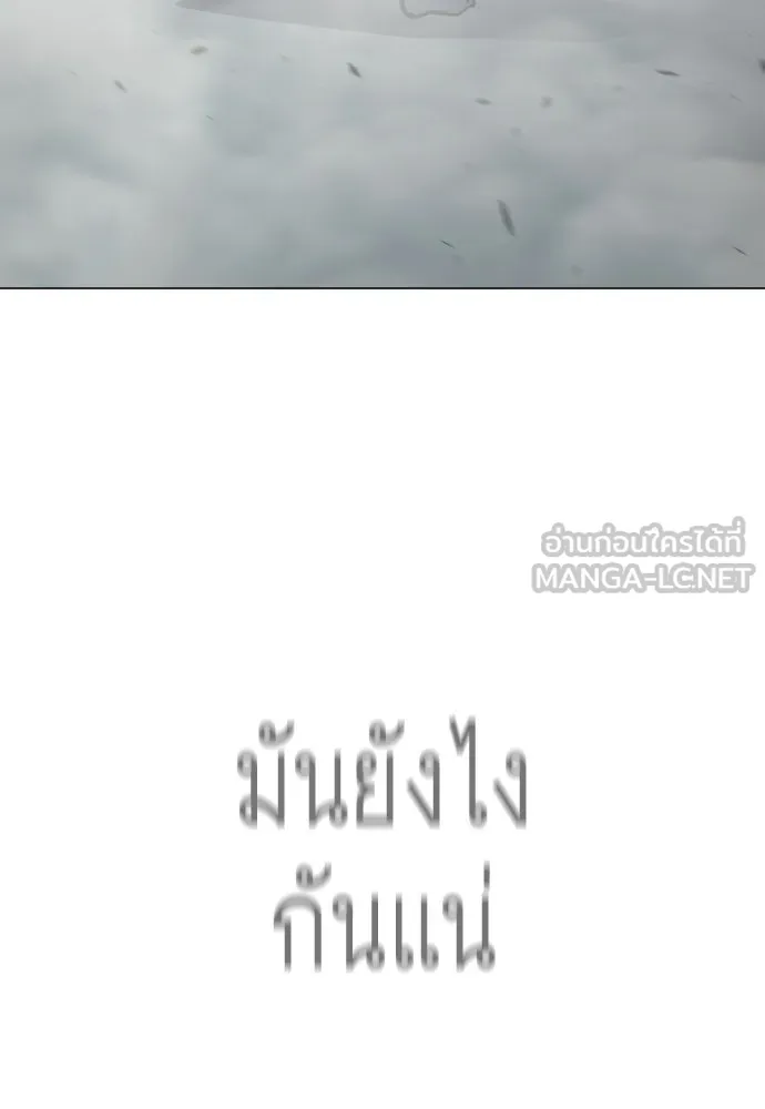 หน้า 174