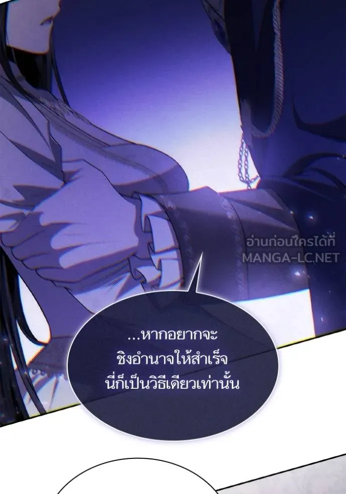 หน้า 75