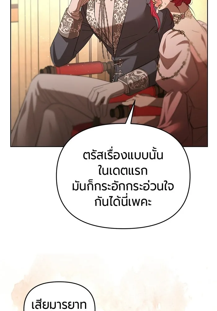 หน้า 121