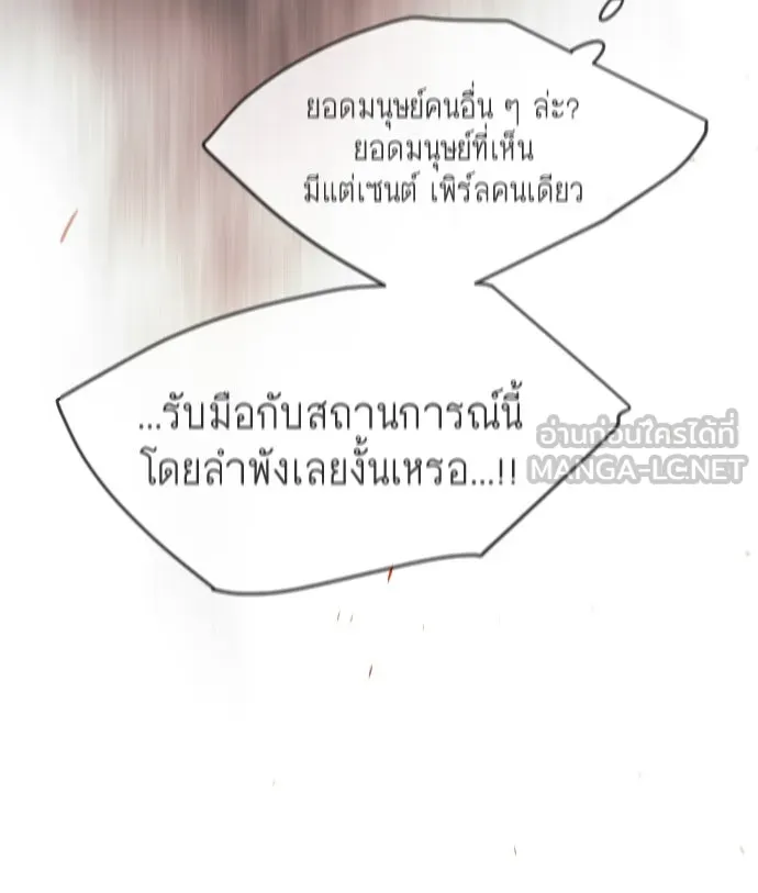 หน้า 159