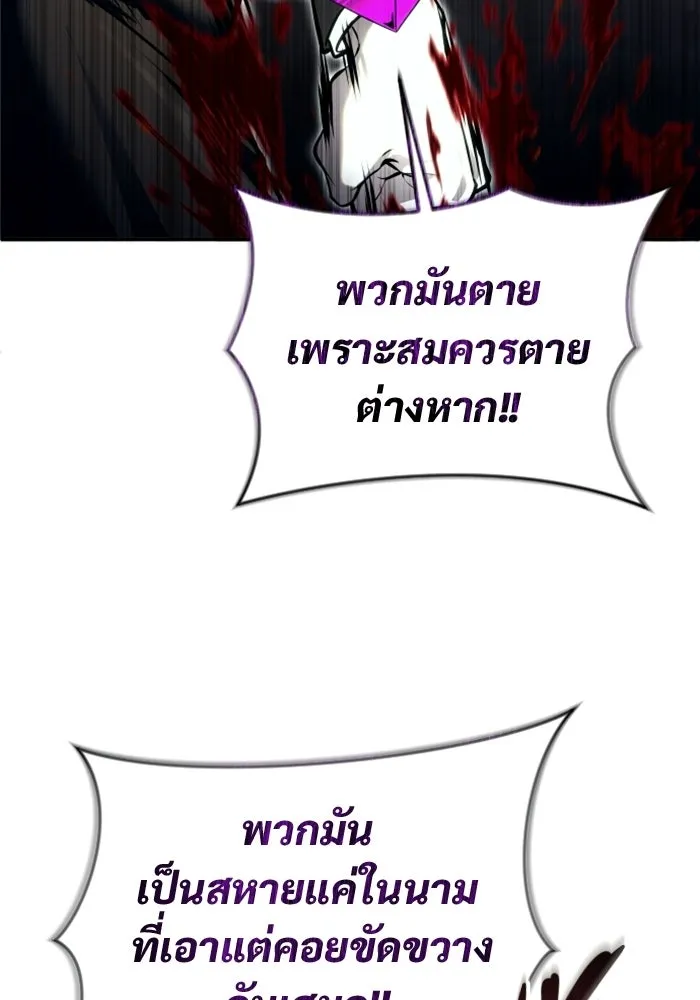 หน้า 106