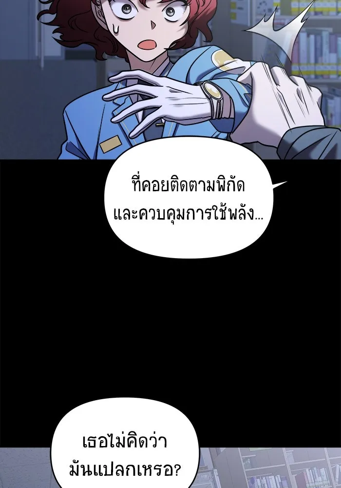 หน้า 158