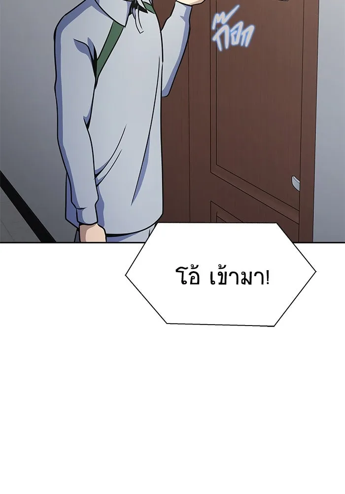 หน้า 88