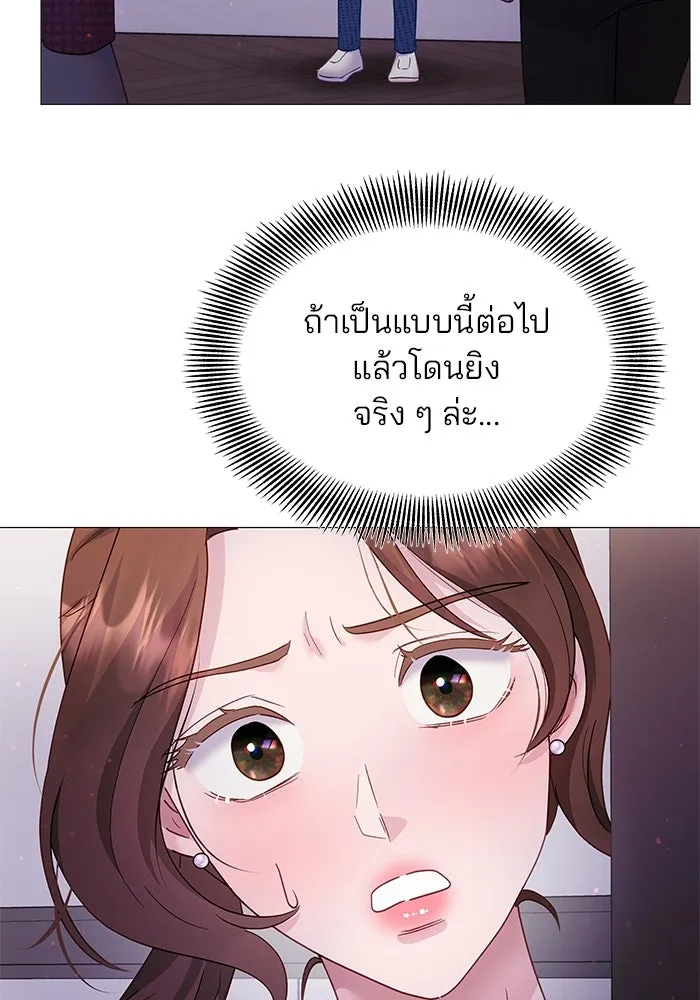 หน้า 77
