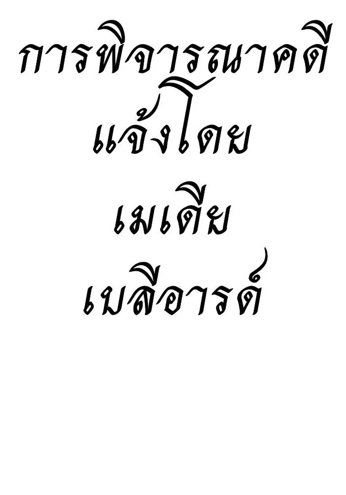 หน้า 157