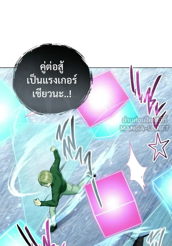 หน้า 111