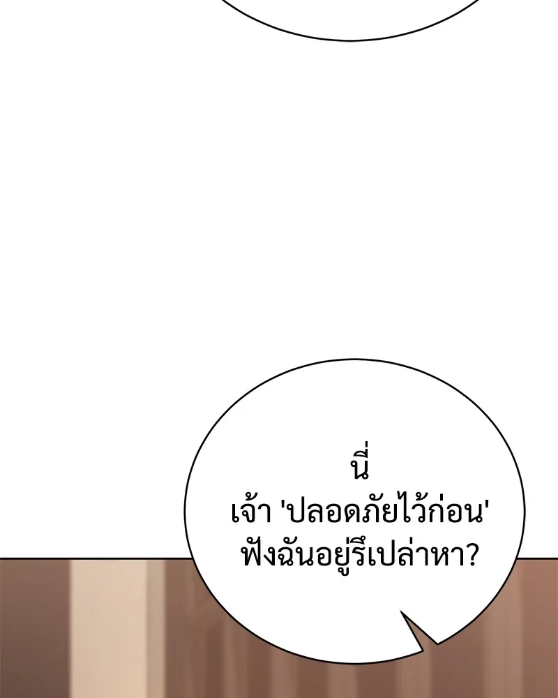 หน้า 161