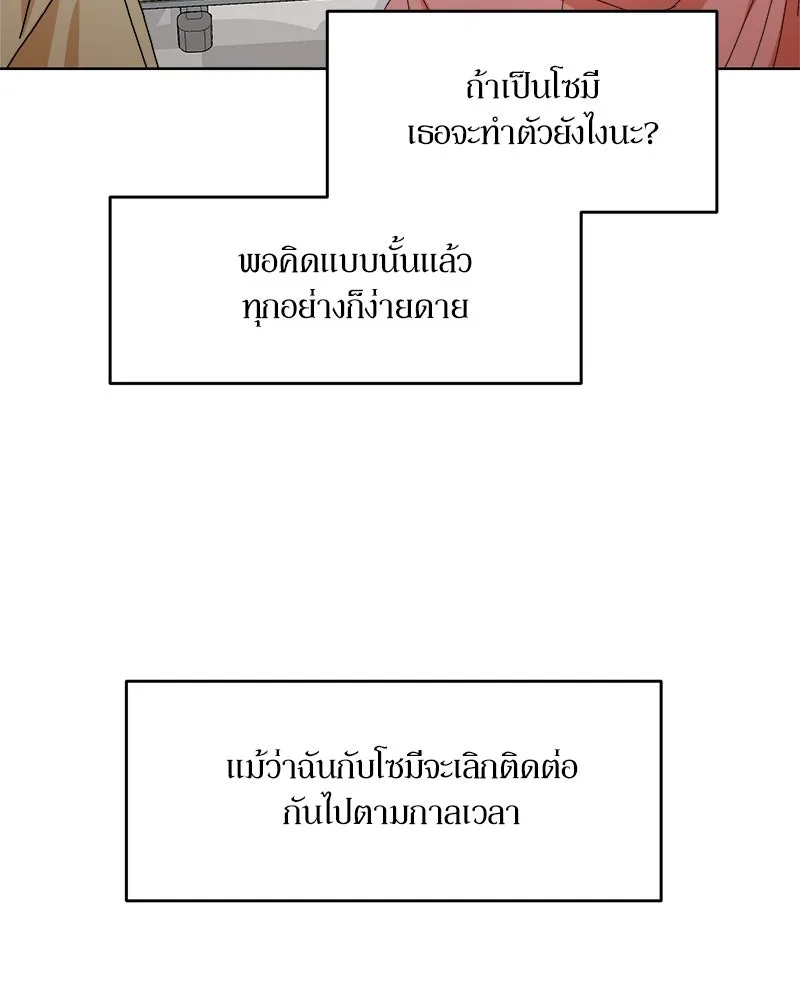 หน้า 109