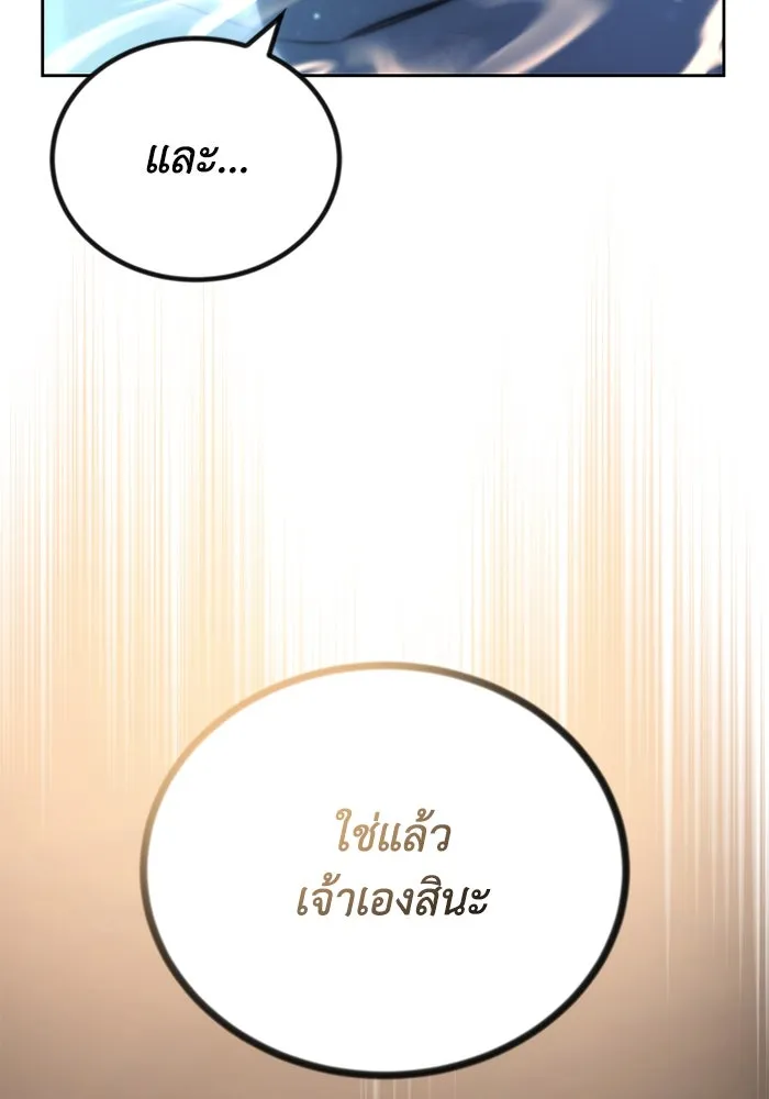 หน้า 125