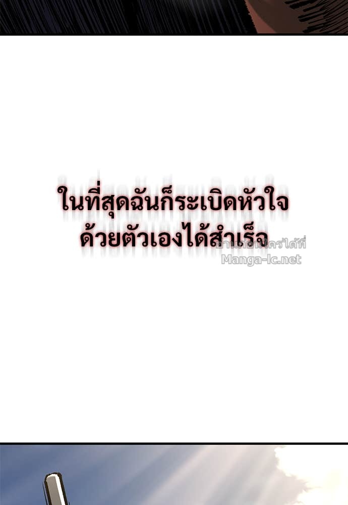 หน้า 120
