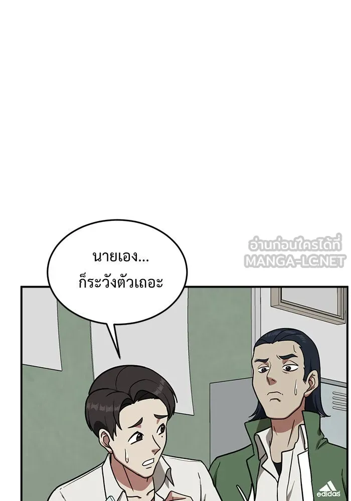หน้า 153
