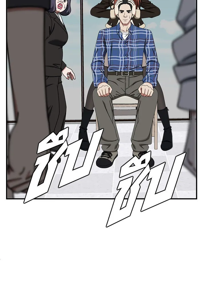หน้า 103