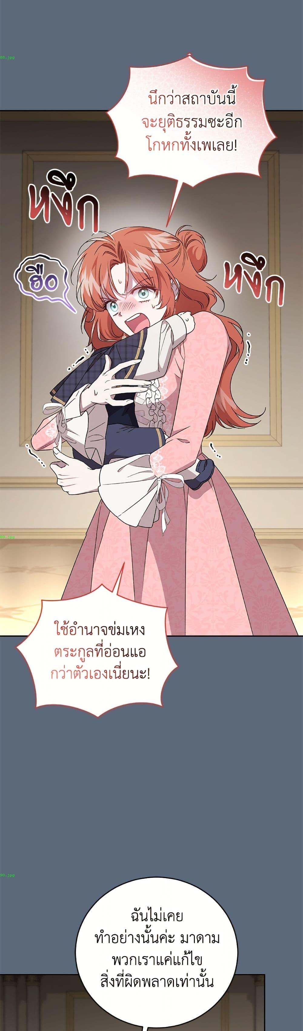 หน้า 42