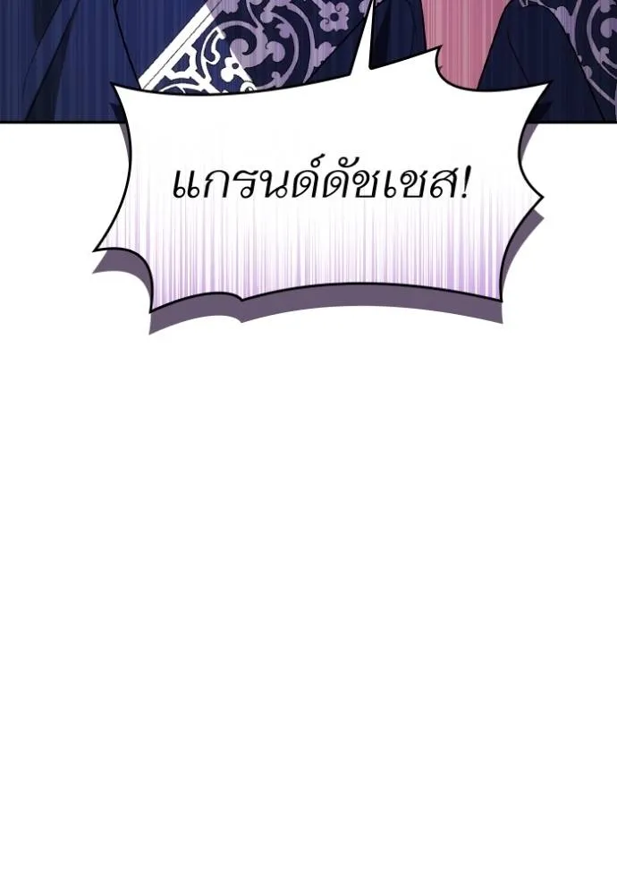 หน้า 106