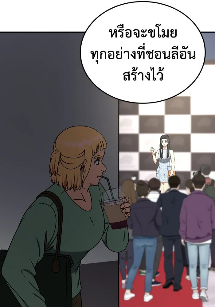 หน้า 151