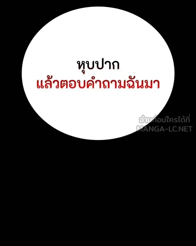 หน้า 108