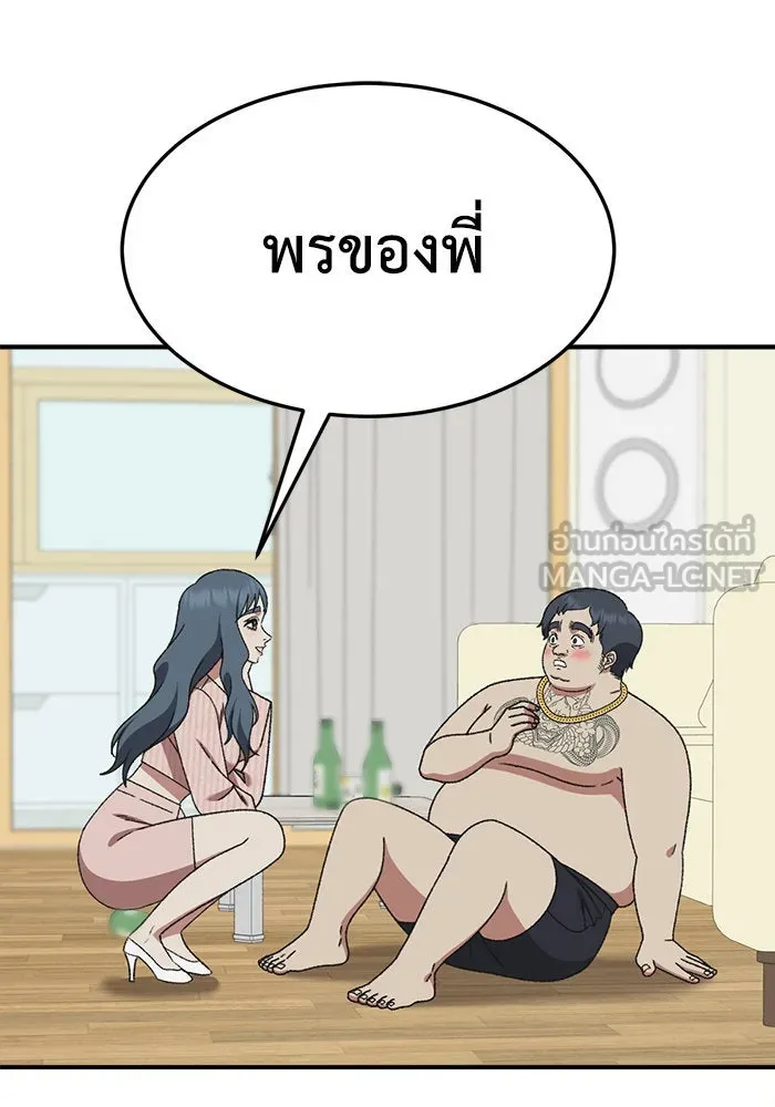 หน้า 159