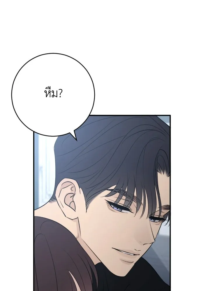 หน้า 101