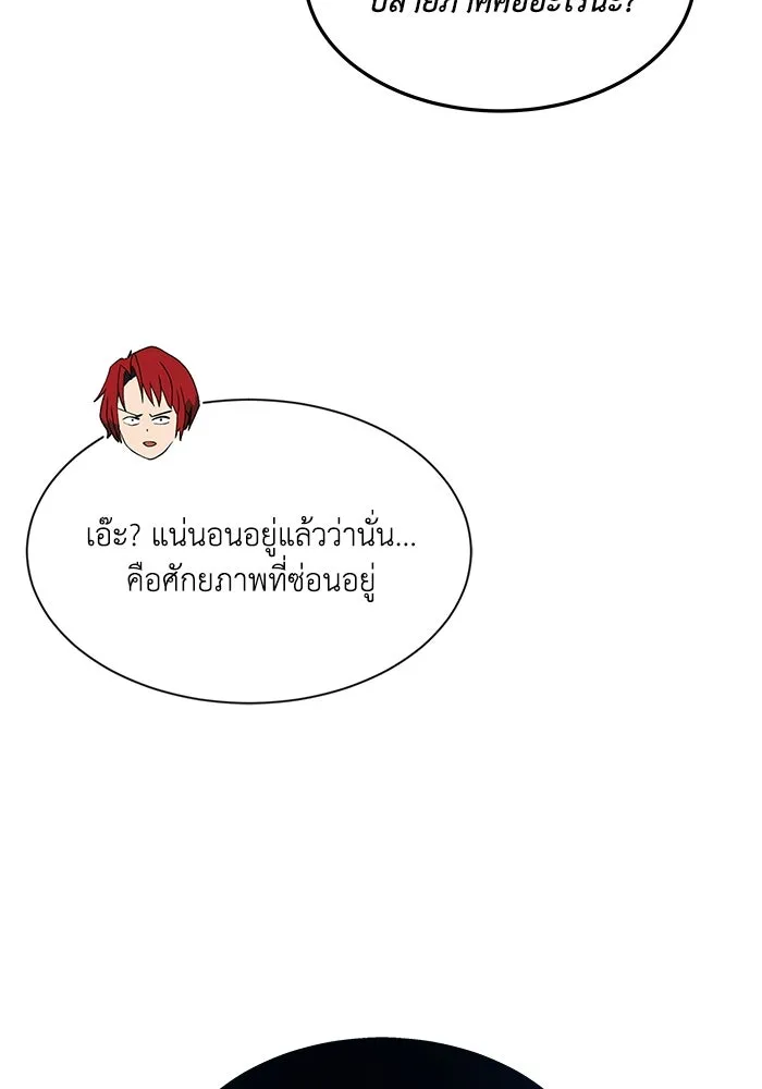 หน้า 83