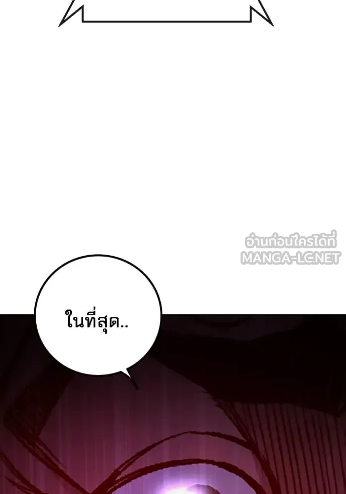 หน้า 234