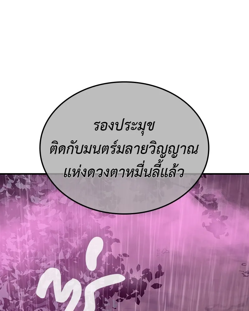 หน้า 97