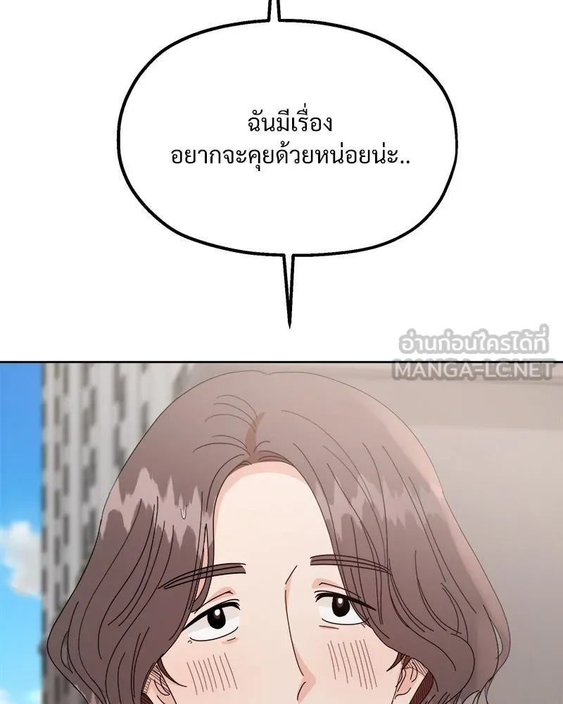 หน้า 159