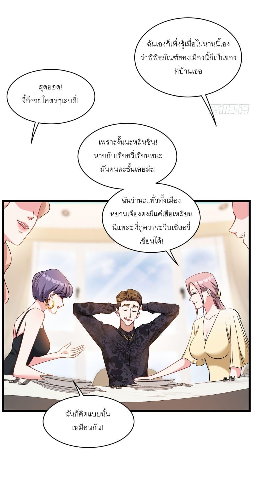 หน้า 42