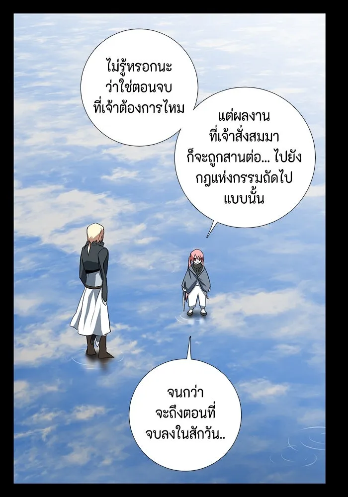 หน้า 97