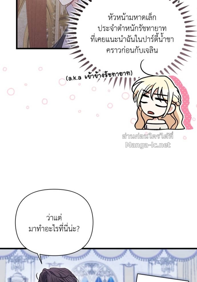 หน้า 111