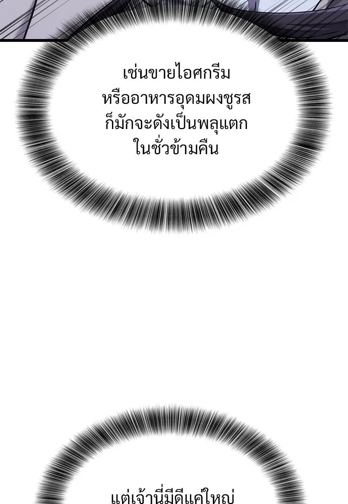 หน้า 95