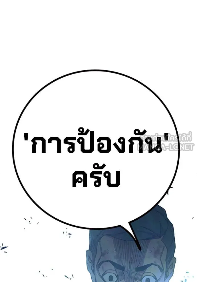 หน้า 255