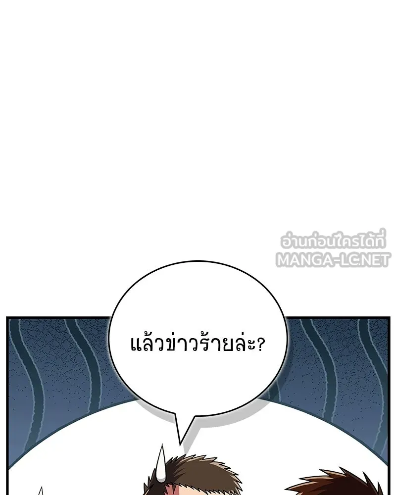 หน้า 183