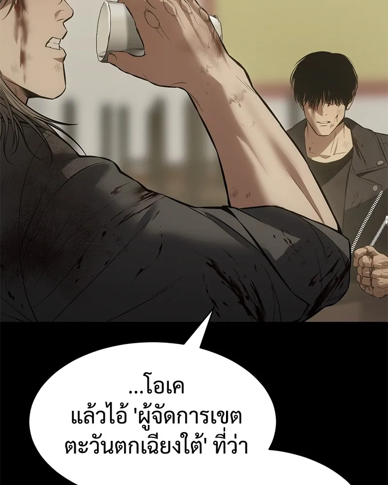 หน้า 173