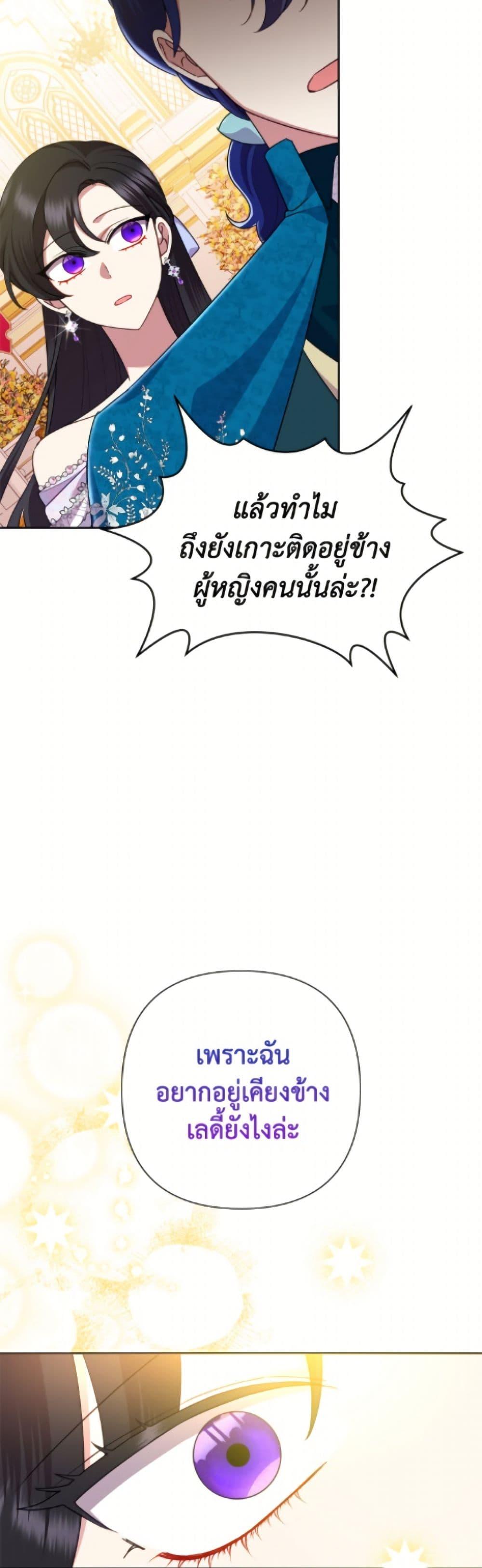 หน้า 49