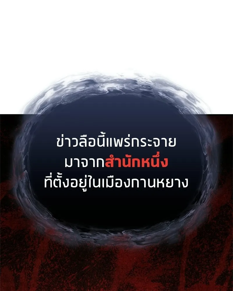 หน้า 161