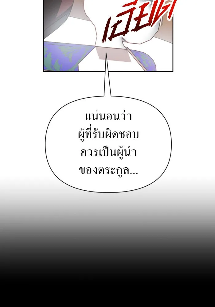 หน้า 137