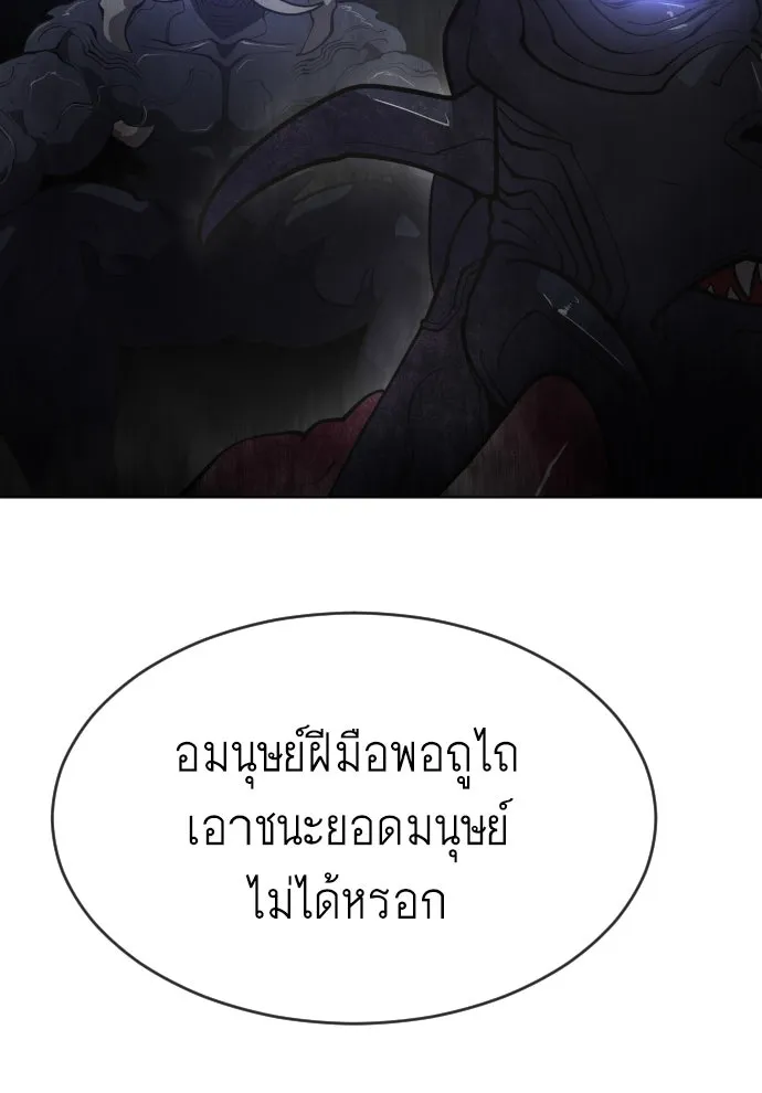 หน้า 101