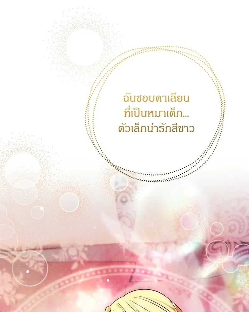 หน้า 148