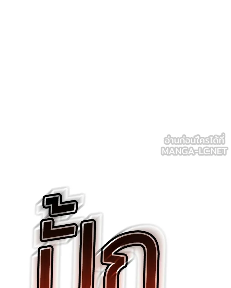 หน้า 156