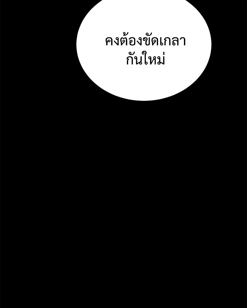หน้า 133