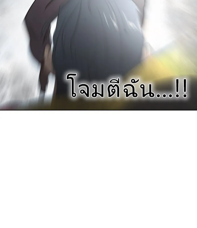 หน้า 100