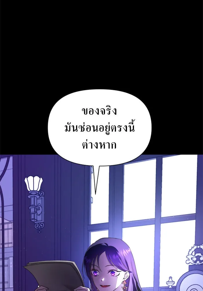 หน้า 113