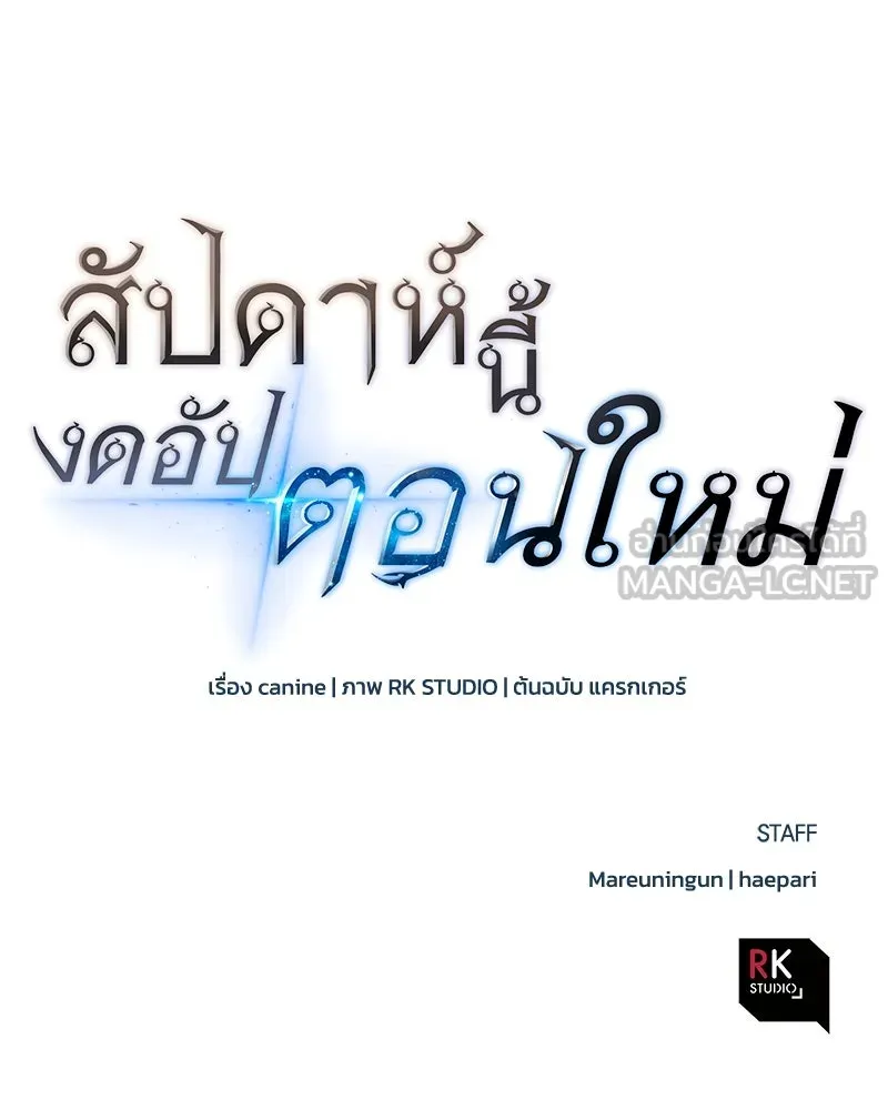 หน้า 87