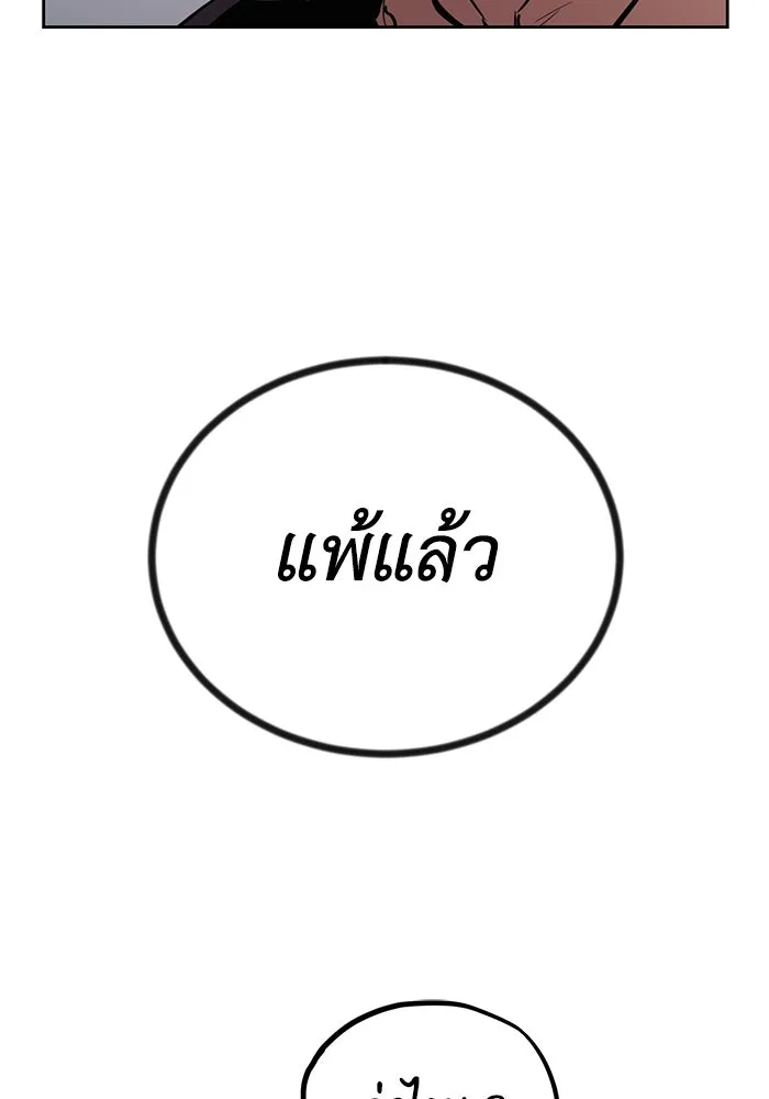 หน้า 131
