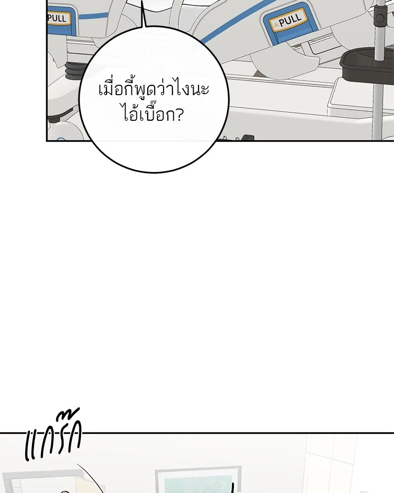 หน้า 86
