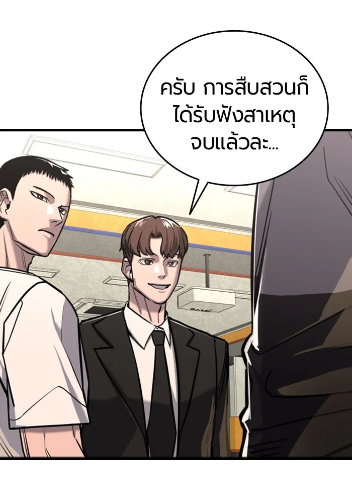 หน้า 104
