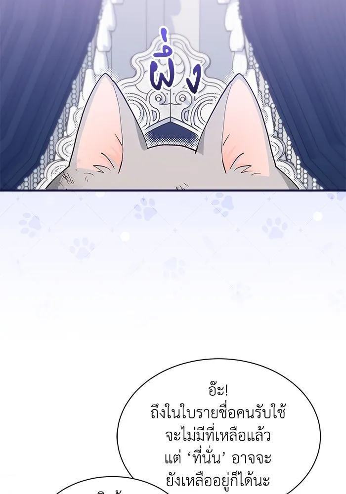 หน้า 85