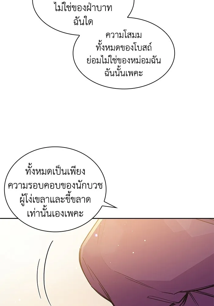 หน้า 106